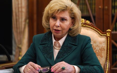 Татьяна Москалькова